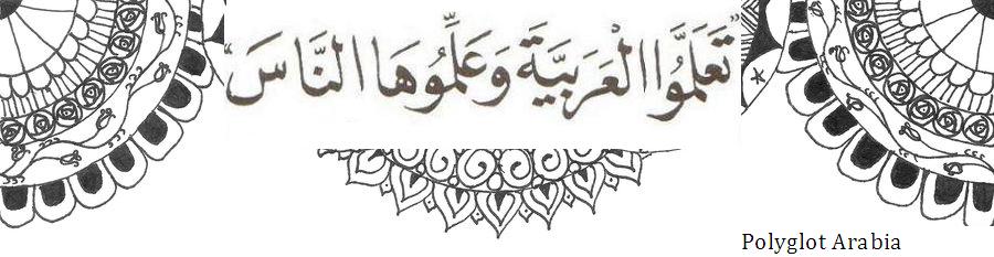 arabic(1).jpg