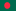 Bengali Language