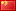 Mandarin-chinese Language