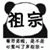 member 910566812