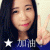 Amylin profile picture