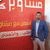 member abdelbaset