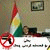 member abdlrahman