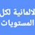 member abdosh9abd