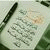 member abo_osama