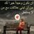 member abood_sy2