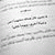 member abrar_mogh
