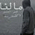 member abu_rami
