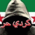 member ahmad_alkordy