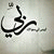 member ahmed_tuom