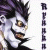 alelouch profile picture