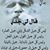 member alimousa00