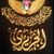 member aljariri_a
