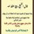 member almouhejer