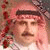 member alnejaili