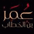 member ammar_khdr