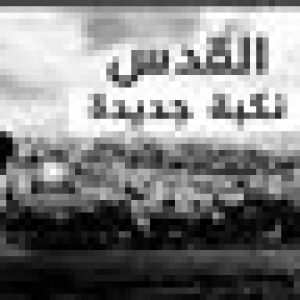 anas_aloba