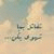 member asma_hammo