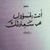 member aya_mohamm