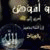 member ayman_moha3