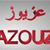 member azzouz_cha