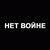 member boris_shem