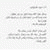 member demah_abdu
