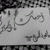 member dodo7ma