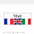 member EnglishItalian