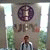 member edwin_pint