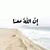 member eman_al_ju