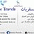 member emine_trav