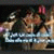 member fahad_al_r