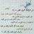 member faisal_hmo