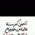 member fatima_eld