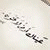 member fb_1508684437