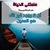 member fb_1517422883