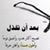 member fb_1574856687