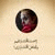 member fb_1754259398