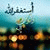 member ghazwan_jl