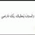 member haneen_ald