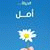 member heshmat_za
