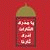 member hussam2