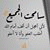 member jed_ahmed