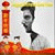 member jianzhong_
