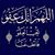 member libo_abed
