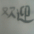 member luqpi