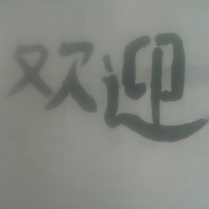 luqpi