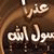 member lxzaid1