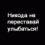 Mirochka profile picture